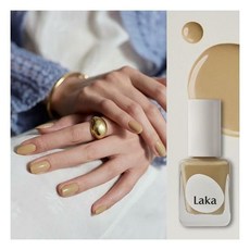 laka네일