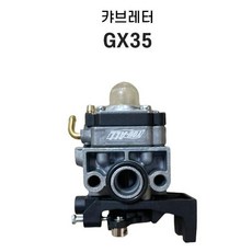예초기부품 미쓰비시 TL33/TB33용 캬브레타 기화기, 1개