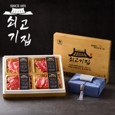 [쇠고기집] 국내산 1등급 명품 소고기 선물세트