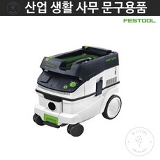 페스툴집진기ctl26