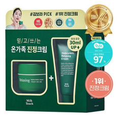 밀크터치 서양송악 진정 크림 스페셜세트 (50ml+30ml), 50ml+30ml