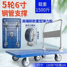 화물승강기