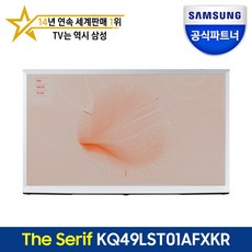 삼성전자 QLED TV 더 세리프 49인치 KQ49LST01AFXKR 화이트 전국삼성직배송