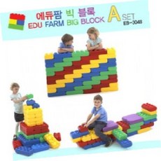 에듀팜블록a