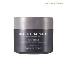 네이처리퍼블릭블랙차콜