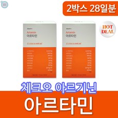  체크오 아르기닌 체력 활력 에좋은 수험생 영양제 가루 분말 아르타민 운동전부스터 마시는 고함량 비타민 추천 청소년 고등학생 자양강장제 L아르기닌 +알약케이스 패키징 구성 