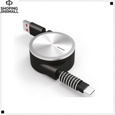 핸폰차량용충전연결선
