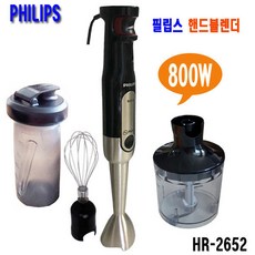 필립스hr2652