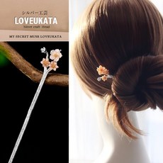 연분홍 벚꽃 가지 은비녀 [925 silver 천연 자개 복숭아 벚꽃 sakura 은공예 비녀 업스타일 헤어 뒤꽂이]