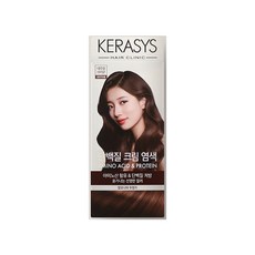 케라시스염색약