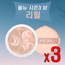 에이지20s팩트시즌4