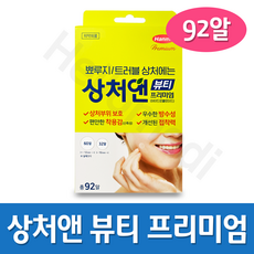문해력상처