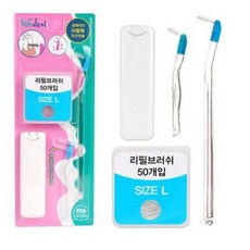 위덴투웨이치간칫솔
