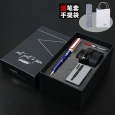 Lingmei 만년필 독일 LAMY 헌터 만년필 잉크 선물 상자 비즈니스 선물 성인 서예 맞춤 글자, 공식 표준 + Mingjian, 블루로드 레드 클립 독립 기념일 기념판 (잉크 선물 상자) + M 팁 약 0.7MM (거친) 서예 용