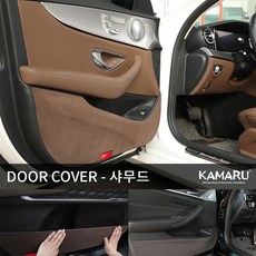 푸조407오디오설치