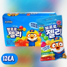 말랑말랑주얼젤리