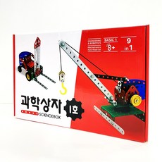 과학상자조립