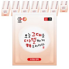 해피데이 따뜻해 포켓용 핫팩 100g, 40개