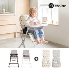 에시앙라이트하이체어