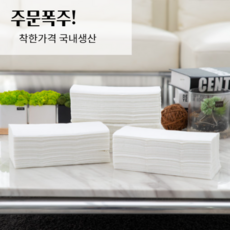 골든듀모닝듀