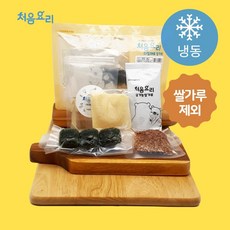 유아식밀키트