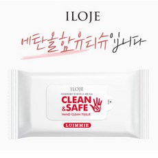 ILOJE.아이로제.클린앤세이프.손세정티슈.20매.에탄올함유물티슈[무료배송], 20매