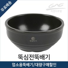 96ceba79a14a7c86b4f4ba72b3a518b500d91b77beae0b38baee0ff7f52b.jpg