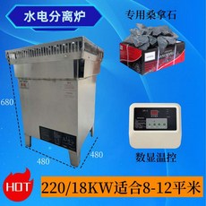 사우나 스토브 스텐 핀란드 건식 방열기 찜잘방 스팀 히터, 220V 18KW 완전로