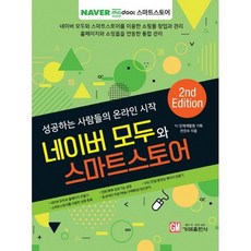 네이버모두그램