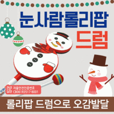 원목교구악기