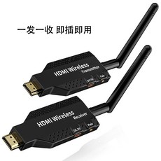 무선 HDMI 송수신기 디스플레이 미러링 강의실 회의실 50m, 1. 송수신 11