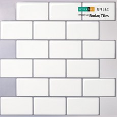 [현대L&C]보닥타일 손쉽게 붙이는 빅브릭 모노화이트