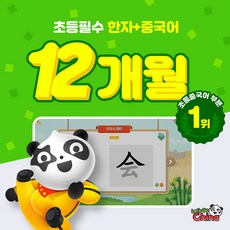 hsk3급기출문제