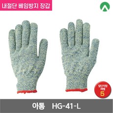 아톰 슈퍼 아라미드 섬유 케브라 ES 얇은 내절단 베임방지 장갑 HG-41-L 10G 엘로/블루 L 1켤레, 1개