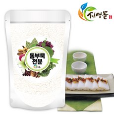 (주)신영몰 동부묵가루 1kg 위생적으로 가공한 국내가공, 1개