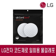 a9청소포일회용