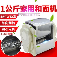 업소용밀가루반죽기대용량