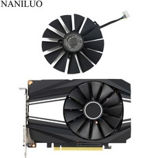 이엠텍1660