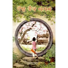최강의식물식구매정보