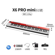 큐베이스컨트롤러