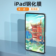 ipadair4세대