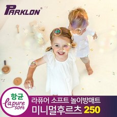 파크론라퓨어소프트250