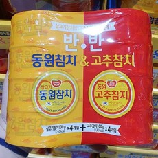동원 반반참치 라이트 4입 +고추 4입 800g, 1개