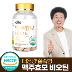 grn효소