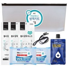 휴대용물티슈핫딜