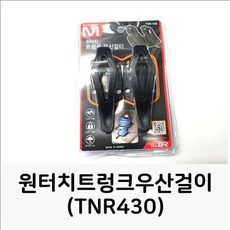 cd케이스원터치