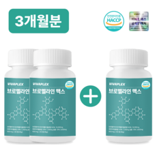 비바플렉스 파파인 파인애플 브로멜라인 18000mg, 3개, 60정