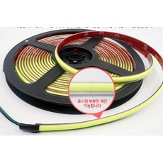 COB 슬림 면발광 레드LED 엠비언트 DIY용 풋등 싱글족, 10cm당(기본연결발송)