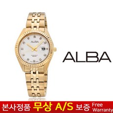 [세이코 SEIKO ][세이코알바 ALBA] [무상AS 정품][삼정시계정품AS가능] 여성여자학생 정장 스테인리스스틸밴드 방수 메탈밴드 손목시계 AH7T46X1