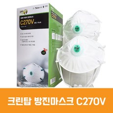 에버그린 크린탑 방진마스크 C270V - 1박스(20개입), 20개, 혼합색상